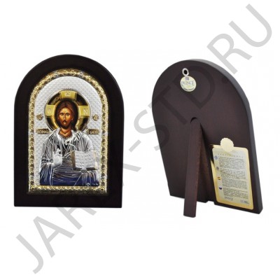 Икона "Спаситель", арочная, риза металл, рамка тёмный мдф, напыление серебро&золото; 10*14.Арт.И-ГР-1107DХ