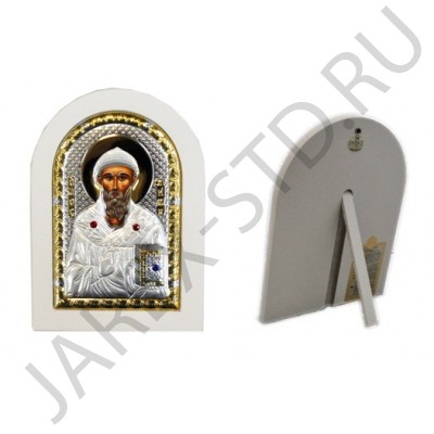Икона "Спиридон Тримифунтский", арочная, риза металл, рамка светлый мдф, напыление серебро&золото; 10*14.Арт.И-ГР-1111WH-DX