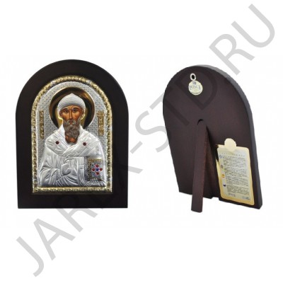 Икона «Спиридон Тримифунтский» арочная, серебро и золото, 15×21 см