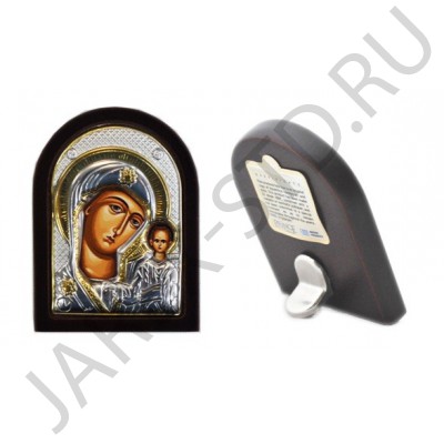 Икона "Казанская", арочная, риза металл, рамка тёмный мдф, напыление серебро&золото&; 4*6.Арт.И-ГР-1106OX