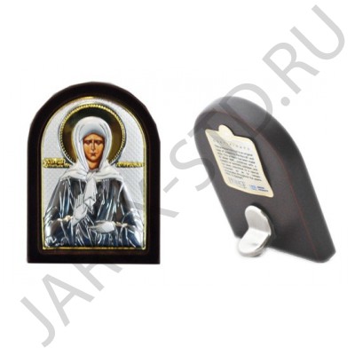 Икона "Матрона", арочная, риза металл, рамка тёмный мдф, напыление серебро&золото; 4*6.Арт.И-ГР-1112OX