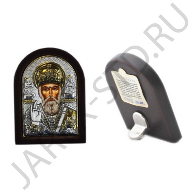 Икона "Николай Чудотворец", арочная, риза металл, рамка тёмный мдф, напыление серебро&золото; 4*6.Арт.И-ГР-1108OX