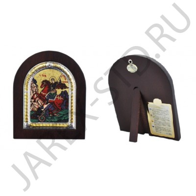 Икона "Дмитрий Солунский", арочная, шелкография, риза металл, рамка тёмный мдф, серебро&золото; 7,5*9,5.Арт.И-ГР-6020ЕХ