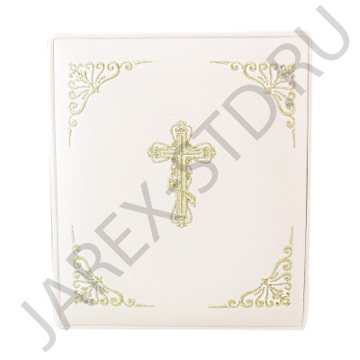 Складень "Спаситель - Казанская", белая экокожа с вышивкой, рамка багет, полиграфия; 22,5*25,5.Арт.СК-Б-54524