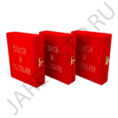 Складень "Спаситель - Казанская", флокированный красный, рамка багет, полиграфия; 16*20.Арт.СК-Ф-1620/кр