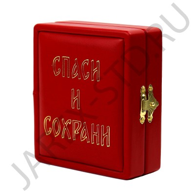 Складень "Спаситель - Казанская", красная  экокожа, полиграфия; 12*14.Арт.СК-К-1214/кр