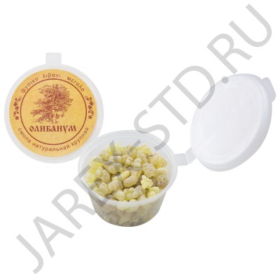 Смола Олибанум, очищенная, 1 сорт, 6-10 мм.; 18 гр..Арт.СФ-ОК/0020