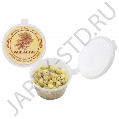 Смола Олибанум, очищенная, 3 сорт, 2-4 мм.; 20 гр..Арт.СФ-ОМ/0020