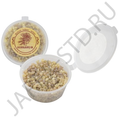 Смола Олибанум, очищенная, 3 сорт, 2-4 мм.; 50 гр..Арт.СФ-ОМ/0050