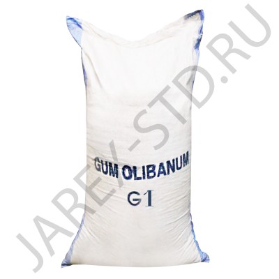 Смола Олибанум, очищенная, 1 сорт, 6-10 мм.; 1 кг..Арт.СФ-G1/50