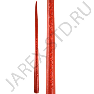 Свеча пасхальная, конусная  "Христос Воскресе"; h34,5.Арт.СП-ХВ-001