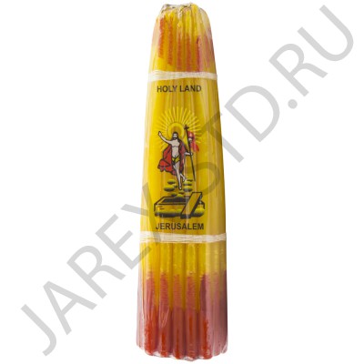 Жёлтые Иерусалимские свечи, обожжённые Благодатным огнём.Пучок 33 штуки; h16.Арт.С-И-3/Ж