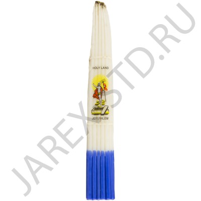 Белые Иерусалимские свечи, обожжённые Благодатным огнём.Пучок 33 штуки; h24.Арт.С-И-4/Б