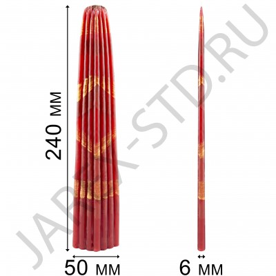 Красные Иерусалимские свечи, обожжённые Благодатным огнём.Пучок 33 штуки; h24.Арт.С-И-1/К