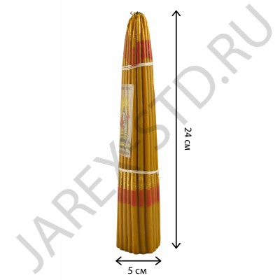 Восковые Иерусалимские свечи, обожжённые Благодатным огнём.Пучок 33 штуки; h24.Арт.С-И-1/В