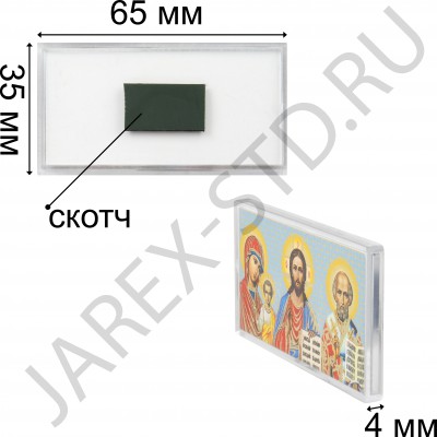 Автомобильный тройник в ассортименте, пластик "Спаситель, Казанская, Николай Чудотворец"; 3*6.Арт.И-П-13