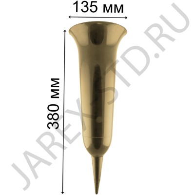 Ваза для цветов с колышком, пластик, золотая; h38.Арт.ВП-04/З