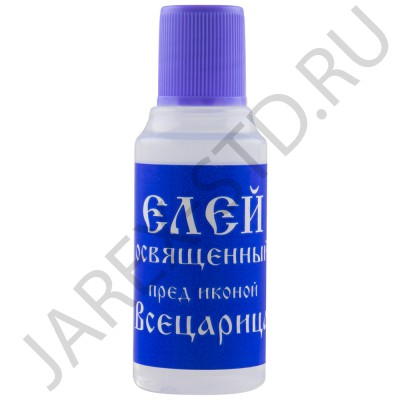 Елей Освященный "Всецарица"; 25 мл..Арт.М-ЕО-3/025