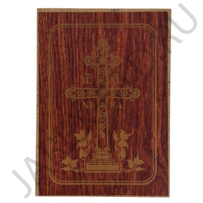 Икона «Всецарица», мдф, полиграфия, 6×8 см